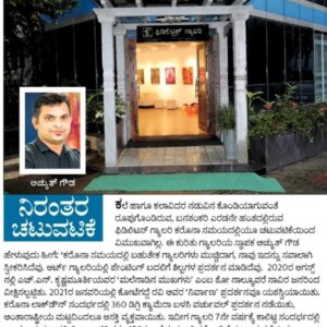 fidelitus gallery art painting