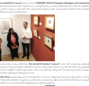 art paint exhibitions