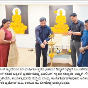 10th Anniversary - Fidelitus Gallery