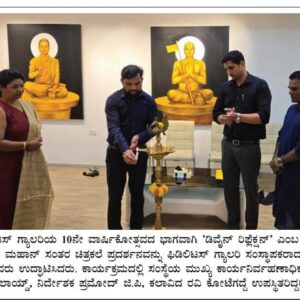 10th Anniversary - Fidelitus Gallery