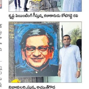 Fidelitus Gallery-Speed Painting