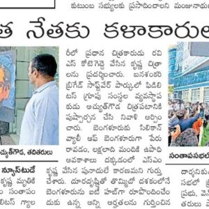 Fidelitus Gallery-Speed Painting