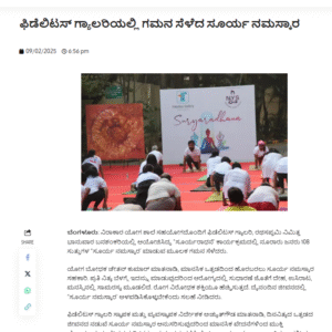 Fidelitus Gallery - Suryaradhana Yoga Event