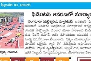 Fidelitus Gallery - Suryaradhana Yoga Event