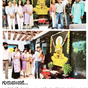 Basava Jayanthi - Fidelitus Gallery