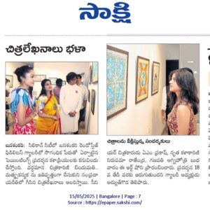 Media Coverage - Fidelitus Gallery