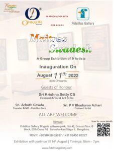 art exhibition in Bangalore